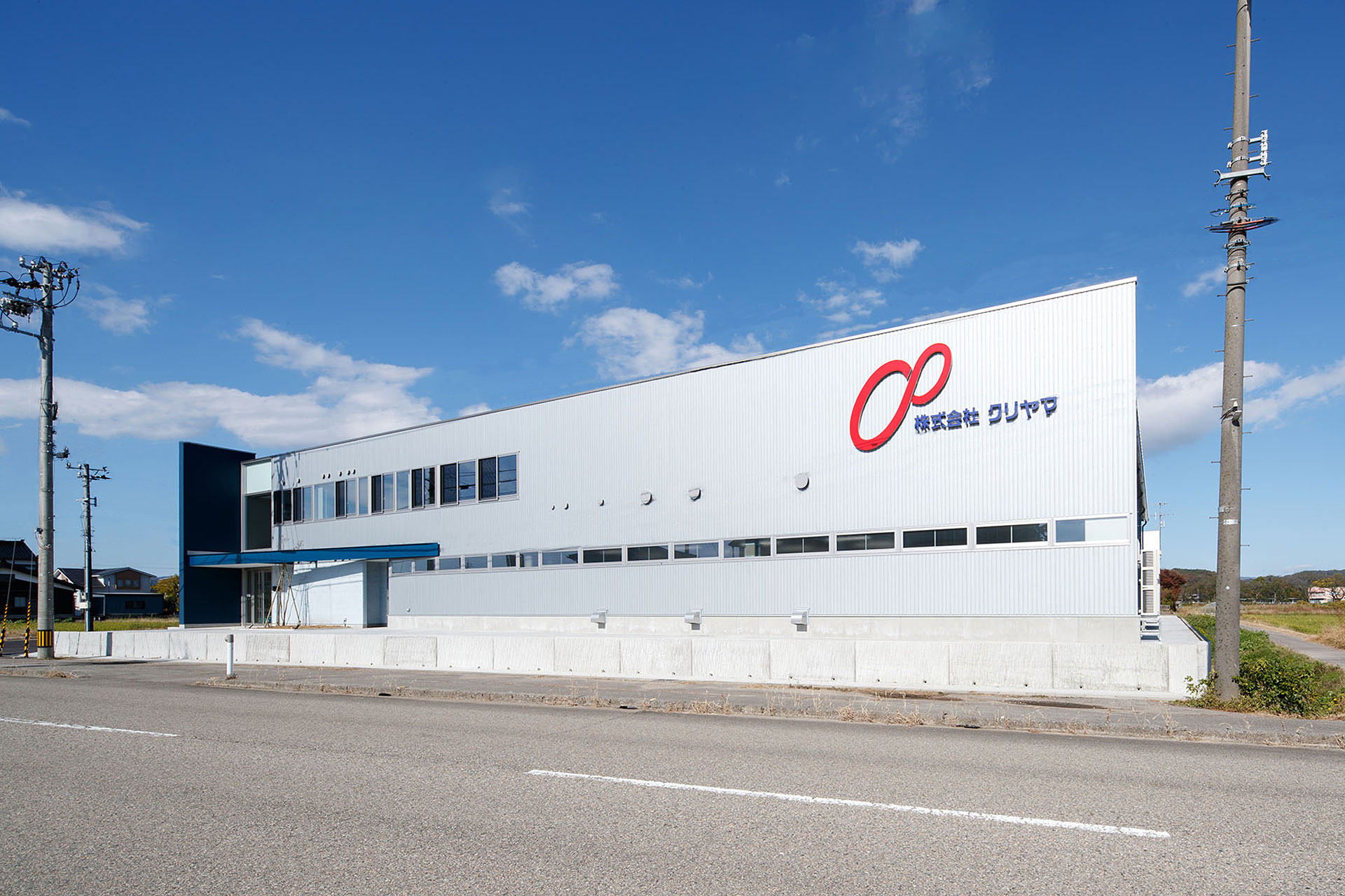 株式会社クリヤマ